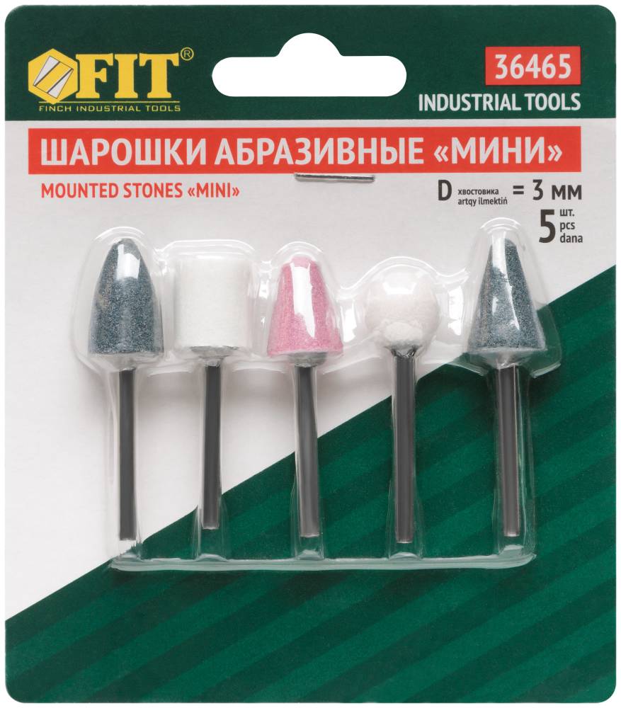 картинка Набор шарошек абразивных по металлу (5шт) малые Fit /36465/ от компании Иж-тул
