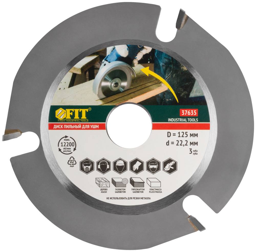 картинка Диск пильный по дереву ф 125х22,2/3 зуба с карбидн. вставками Fit /37635/ от компании Иж-тул