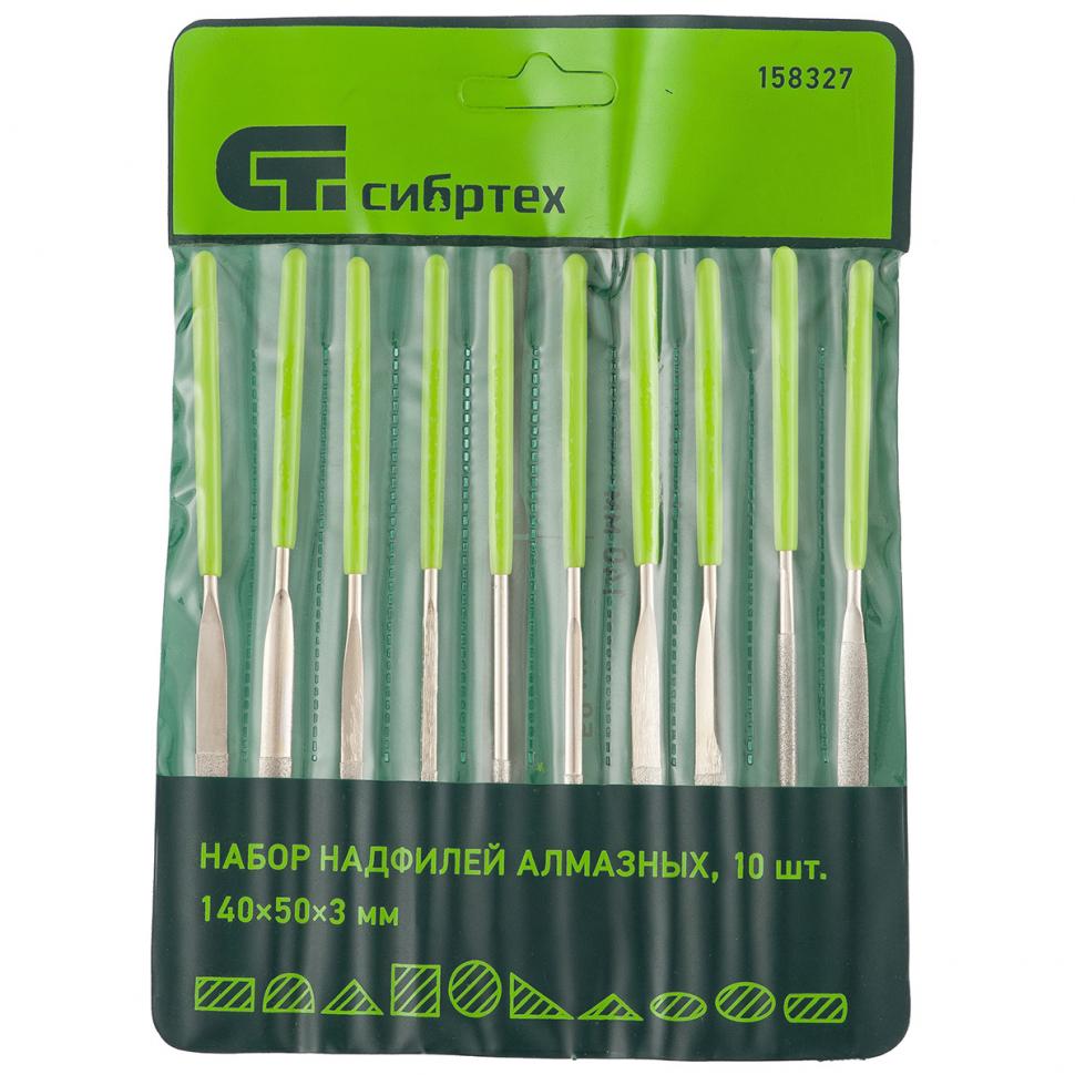 картинка Набор надфилей алмазных , 10 шт. (140*50*3) Сибртех /158327/ от компании Иж-тул