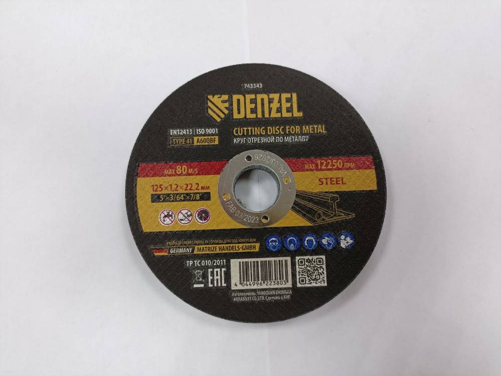 картинка Круг отрезной 125х1,2х22,2 (Denzel) /743343/ от компании Иж-тул