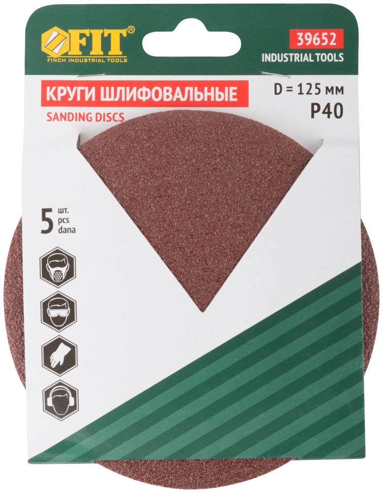 картинка Круг шлифовальный (5шт) 125мм с лип (Р40) Fit /39652/ от компании Иж-тул