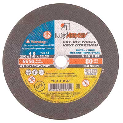 картинка Круг отрезной 230х1,8х22 (Луга) * (-13) от компании Иж-тул