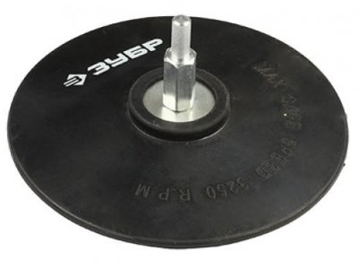 картинка Диск шлифовальный д/дрели ф125 (шпилька ф8 мм) Зубр /3574-125/ от компании Иж-тул