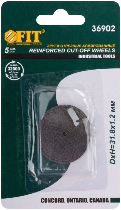 картинка Круги фиброглас. отрезные, 5 шт FIT /36902/ от компании Иж-тул