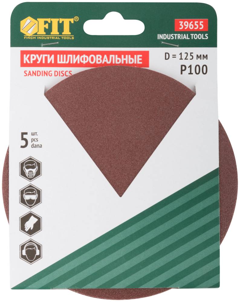 картинка Круг шлифовальный (5шт) 125мм с лип (Р100) Fit /39655/ от компании Иж-тул