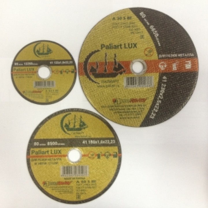 картинка Круг отрезной 125х1,6х22 (Paliart LUX) металл+нержав. * (+6) от компании Иж-тул