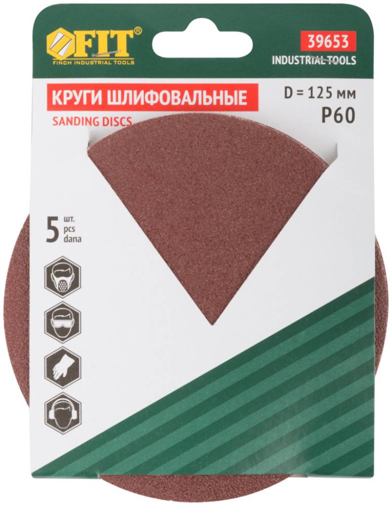 картинка Круг шлифовальный (5шт) 125мм с лип (Р60) Fit /39653/ от компании Иж-тул