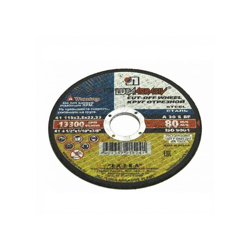 картинка Круг отрезной 115х2,5х22 (Луга) от компании Иж-тул