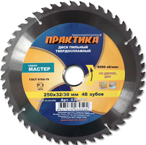 картинка Диск пильный ф 250х32/30х48 с тв. пл. Практика /030-504/ от компании Иж-тул