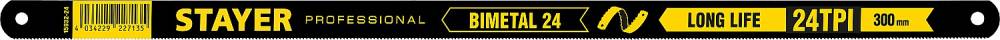 картинка Полотно по металлу 300мм, 24TPI, биметалл Stayer /15932-S2/ от компании Иж-тул