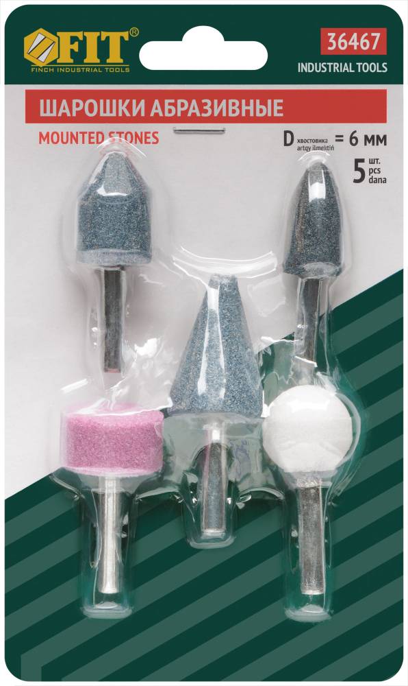 картинка Набор шарошек абразивных по металлу (5шт) большие Fit /36467/ от компании Иж-тул