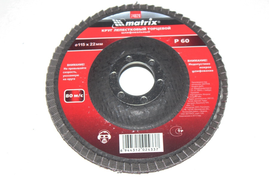 картинка Круг лепестковый торцевой ф 115 х 22 Р60 Matrix /74028/ от компании Иж-тул