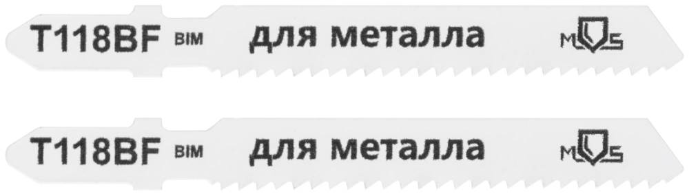 картинка Пилки для лобзика по металлу Т118BF Bimetal 2шт MOS /40822М/ от компании Иж-тул