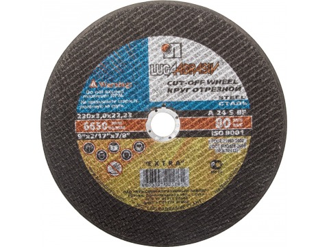 картинка Круг отрезной 230х3,0х22 (Луга) от компании Иж-тул