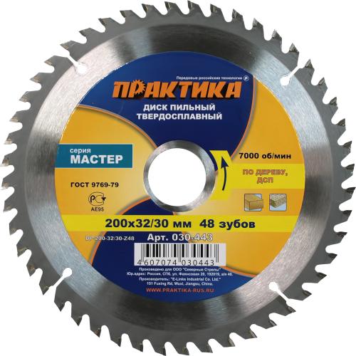 картинка Диск пильный ф 200*32/30*48 Практика /030-443/ от компании Иж-тул