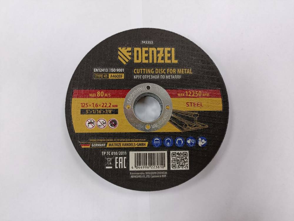 картинка Круг отрезной 125х1,6х22,2 (Denzel) /743353/ от компании Иж-тул