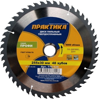 картинка Диск пильный ф 255х30х48 с тв. пл. Практика /776-928/ от компании Иж-тул