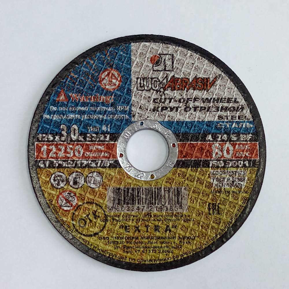 картинка Круг отрезной 125х3,0х22 (Луга) от компании Иж-тул