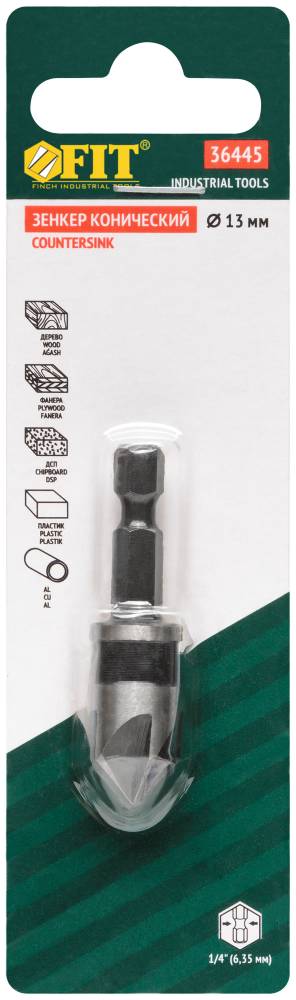 картинка Зенкер конический 13мм (хвост.-HEX) Fit /36445/ от компании Иж-тул