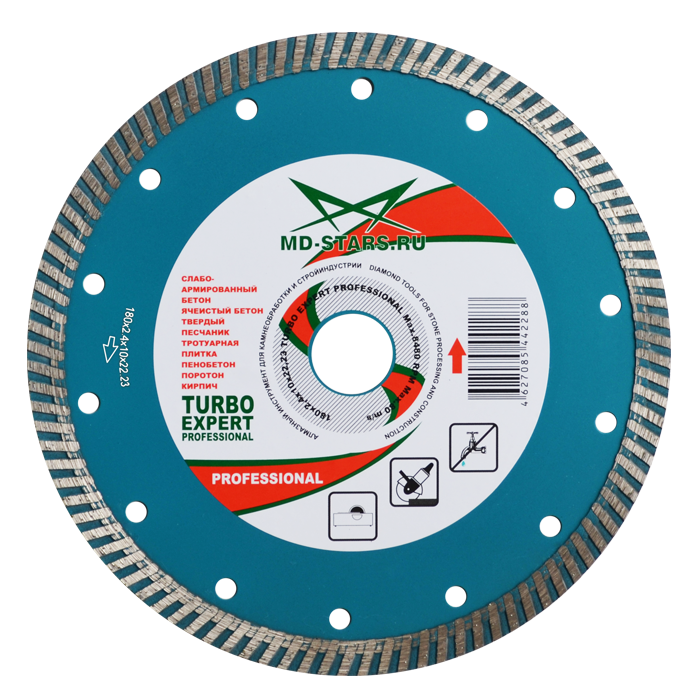 картинка Диск алм. отр. турбо 230 х 2.6 х 10 х 22,2 мм EXPERT PROFESSIONAL TURBO MD-STARS /TEXP23022/ от компании Иж-тул