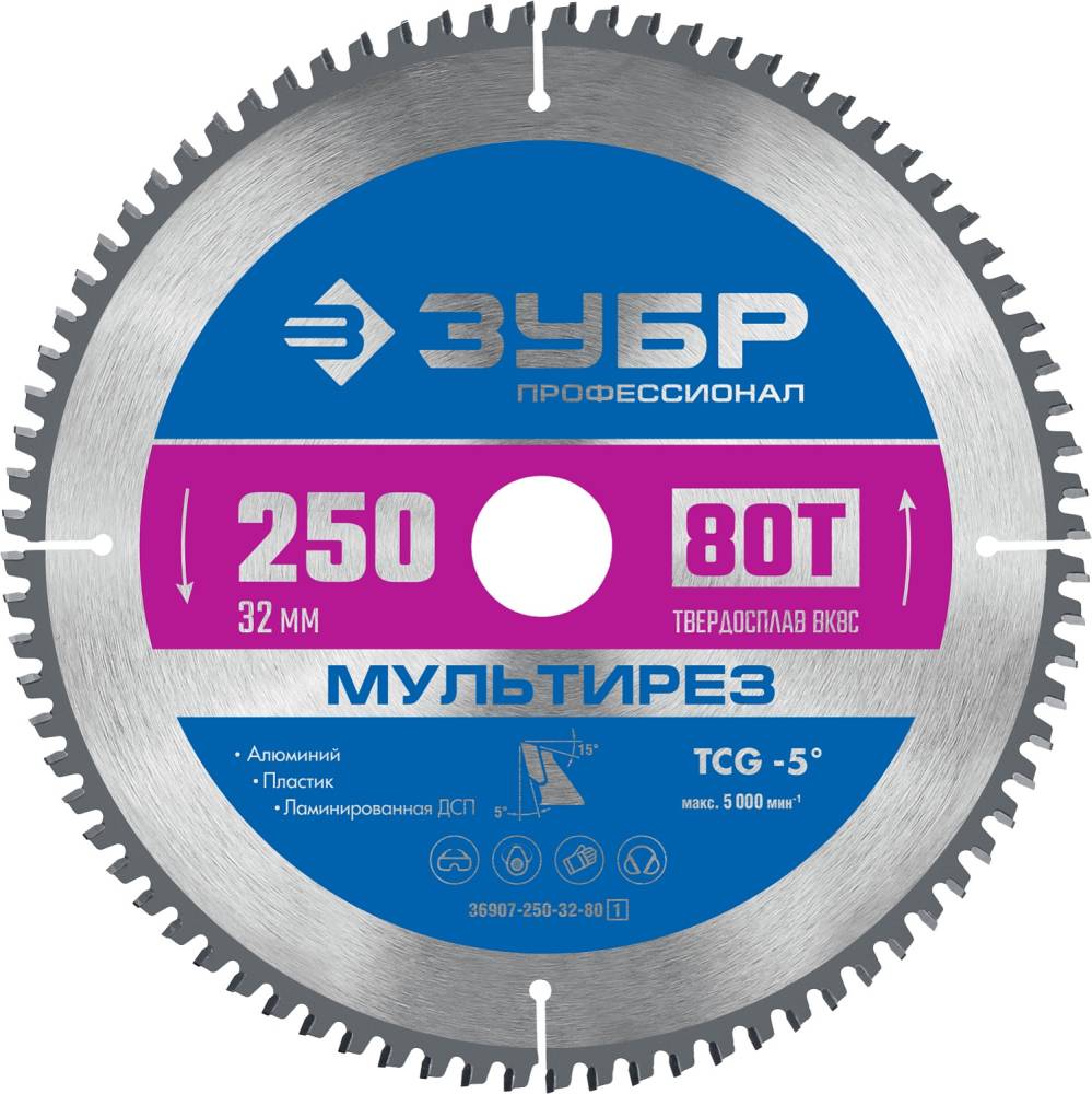 картинка Диск пильный по алюминию, ламинату, пластику, ДСП ф 250х32х80 Зубр /36907-250-32-80/ от компании Иж-тул