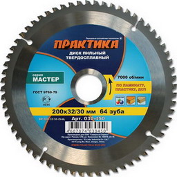 картинка Диск пильный ф 305х30х60 с тв. пл. Практика /775-174/ от компании Иж-тул