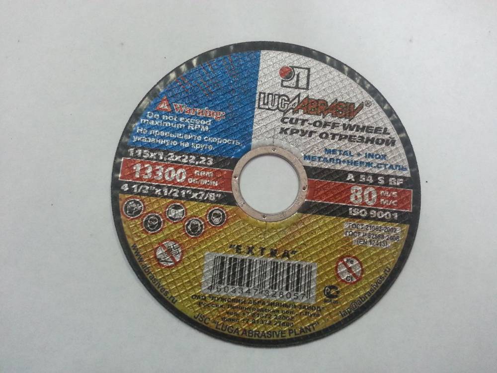 картинка Круг отрезной 115х1,2х22 (Луга) от компании Иж-тул