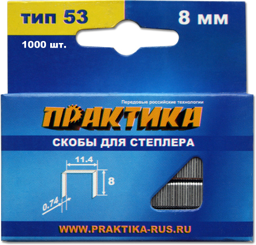 картинка Скобы ПРОФИ  8мм (т053) 1000 шт.Практика/037-299/ от компании Иж-тул