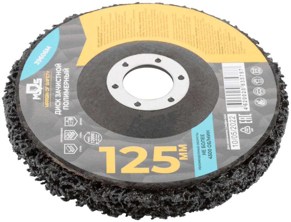картинка Диск зачистной полимерный  Ф125х22 MOS /39606М/ от компании Иж-тул
