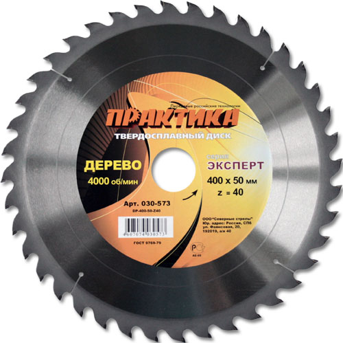 картинка Диск пильный ф 400х50х40 с тв. пл. Практика /030-573/ от компании Иж-тул
