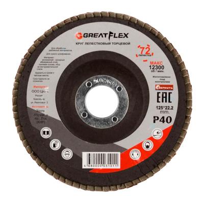 картинка Круг лепестковый торцевой ф 125 х 22 Р60, конические тип 2, GREATFLEX /71-12560/ от компании Иж-тул