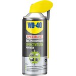 картинка WD-40 400 мл быстросох.очистит.контакт. Specialist * (-1 брак) от компании Иж-тул