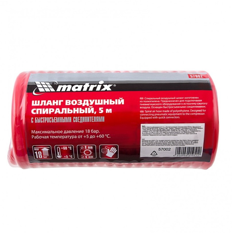 картинка Шланг спиральный воздушный  5 м (быстросъемное соед.) Matrix /57002/ от компании Иж-тул