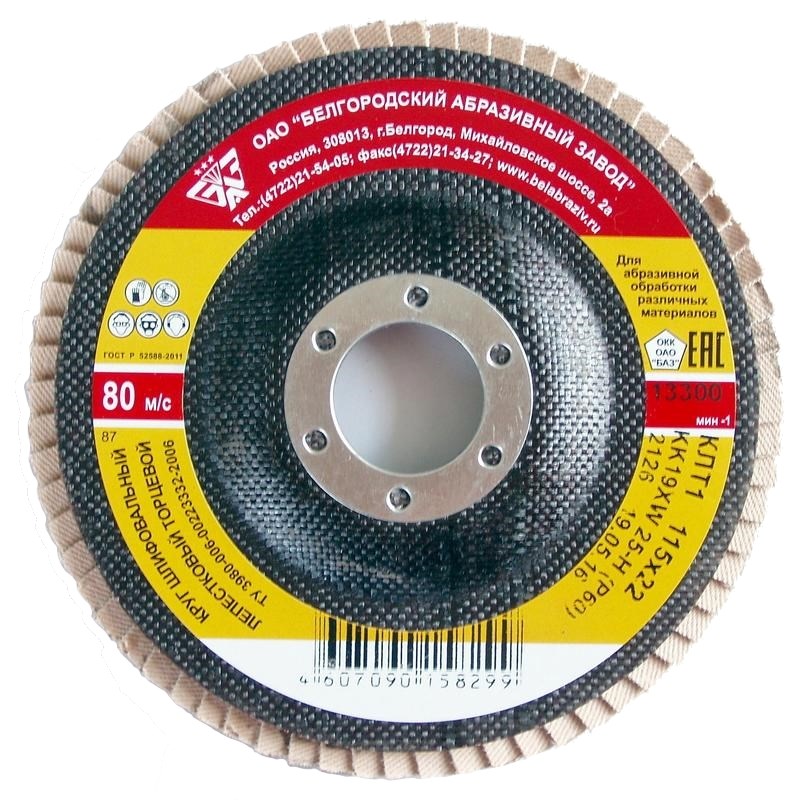 картинка Круг лепестковый торцевой ф 125 х 22 Р40 (40Н) PaliartLux Белгород от компании Иж-тул