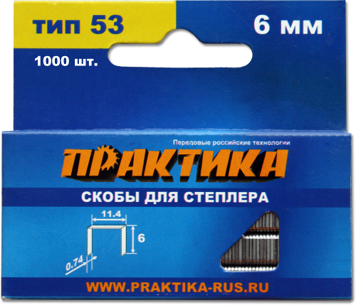 картинка Скобы ПРОФИ  6мм (т053) 1000 шт.Практика /037-282/ от компании Иж-тул
