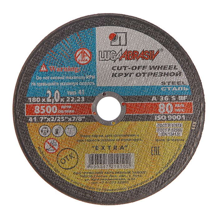 картинка Круг отрезной 180х2,0х22 (Луга) от компании Иж-тул