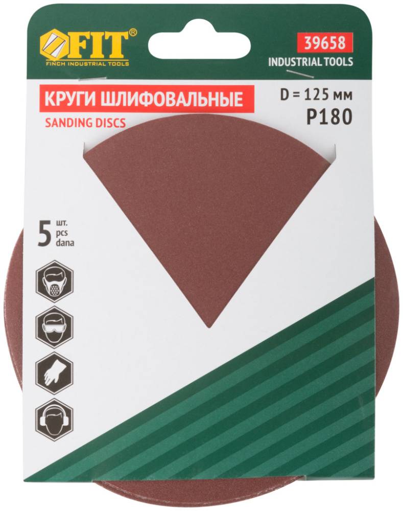 картинка Круг шлифовальный (5шт) 125мм с лип (Р180) Fit /39658/ от компании Иж-тул