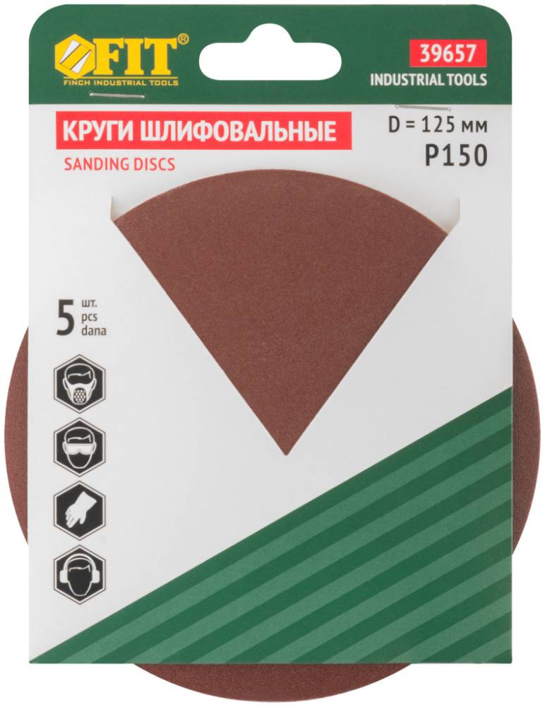 картинка Круг шлифовальный (5шт) 125мм с лип (Р150) Fit /39657/ от компании Иж-тул