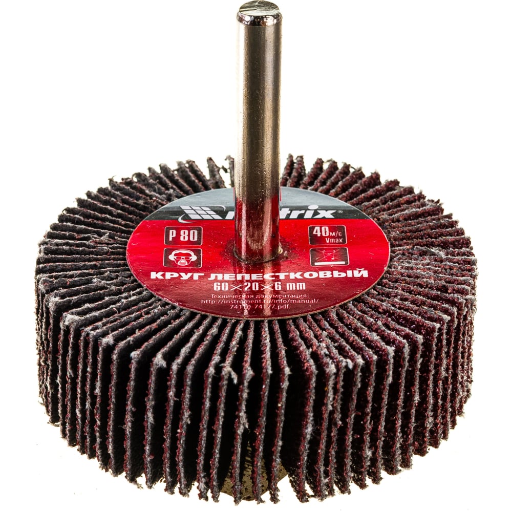 картинка Круг лепестковый ф 60х20х6 Р60 Matrix /74112/ от компании Иж-тул