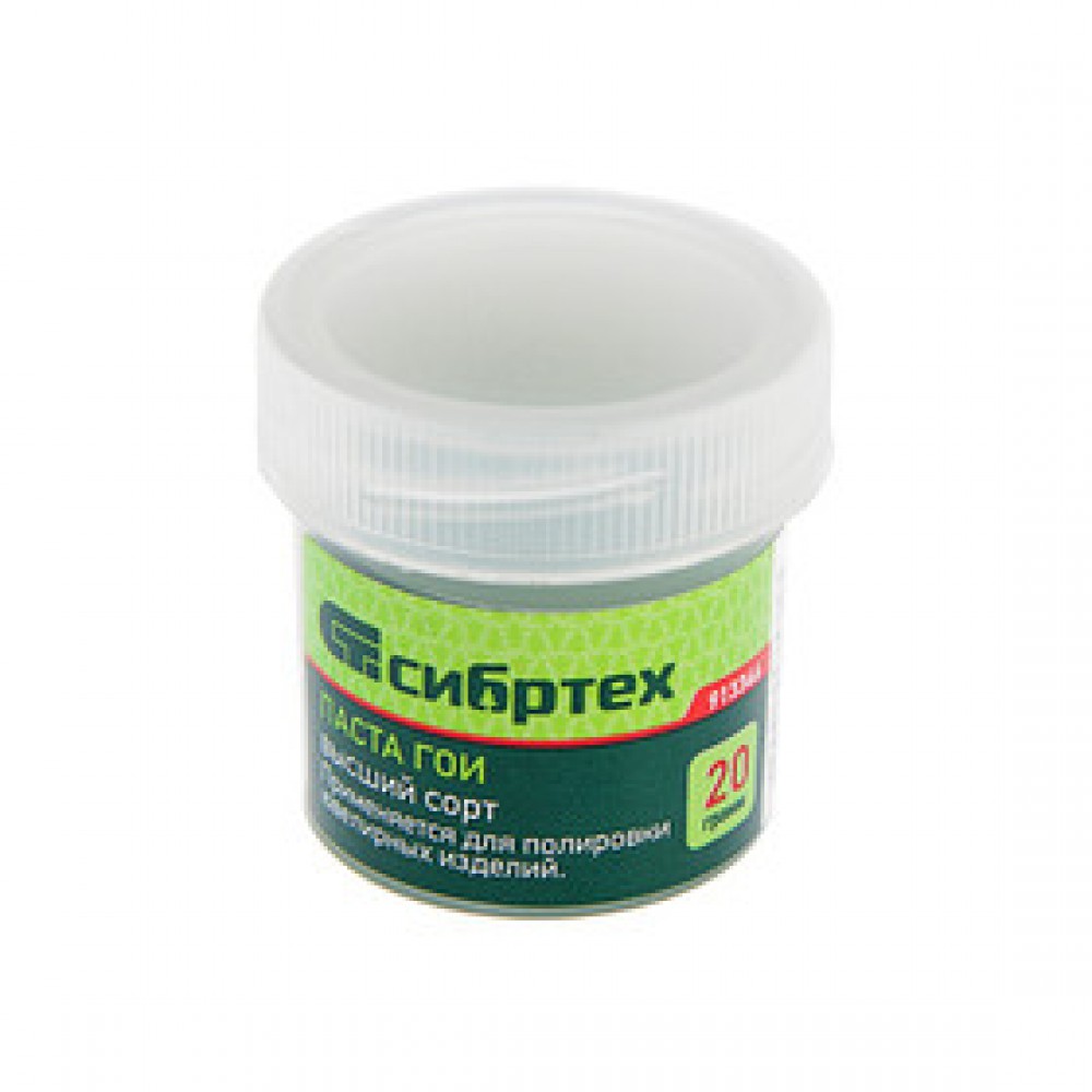 картинка Паста ГОИ (баночка 20г) Сибртех /913346/ от компании Иж-тул