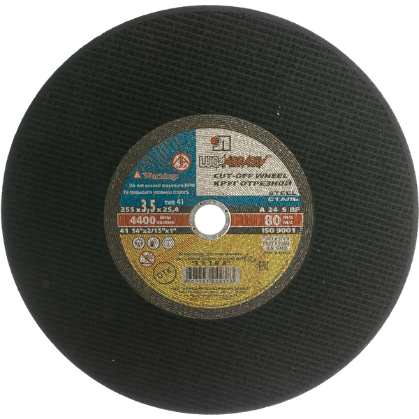 картинка Круг отрезной 350х3,5х25,4 (2ст) (Луга) ручн. от компании Иж-тул