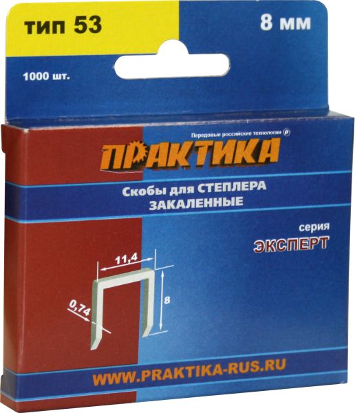 картинка Скобы ПРОФИ  8мм (т053) 1000 шт.Практика/775-372/ от компании Иж-тул