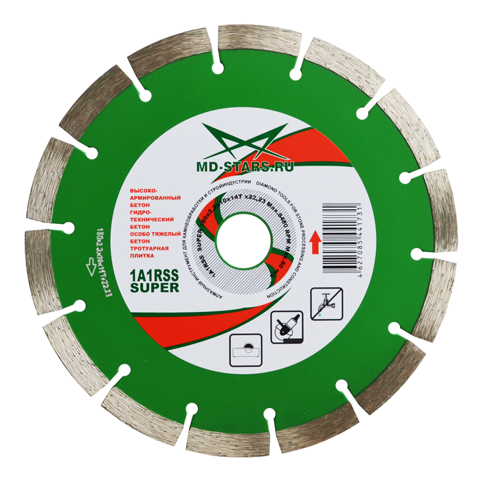 картинка Диск алм. отр. сегм. 125 х 1,8 х7 х 22 мм "быстрый рез" Fast Cut MOS-DISTAR /FC7MD12522/ от компании Иж-тул