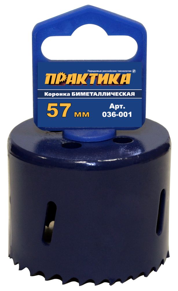 картинка Коронка BIMETAL  ф 57 мм Практика /036-001/ от компании Иж-тул
