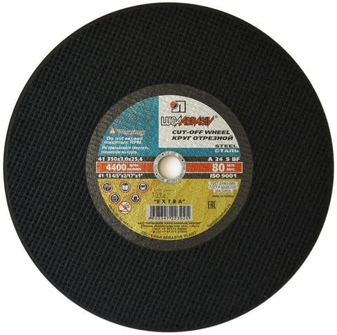 картинка Круг отрезной 350х3,0х25,4 (2ст) (Луга) ручн. от компании Иж-тул