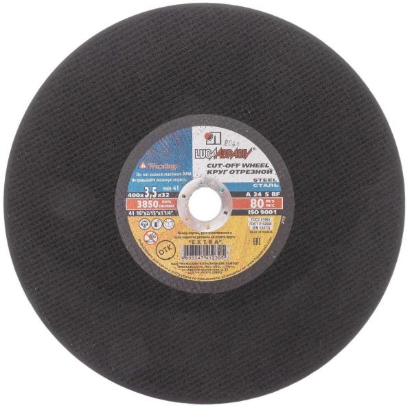 картинка Круг отрезной 400х3,5х32 (2ст) ручн. (Луга) от компании Иж-тул