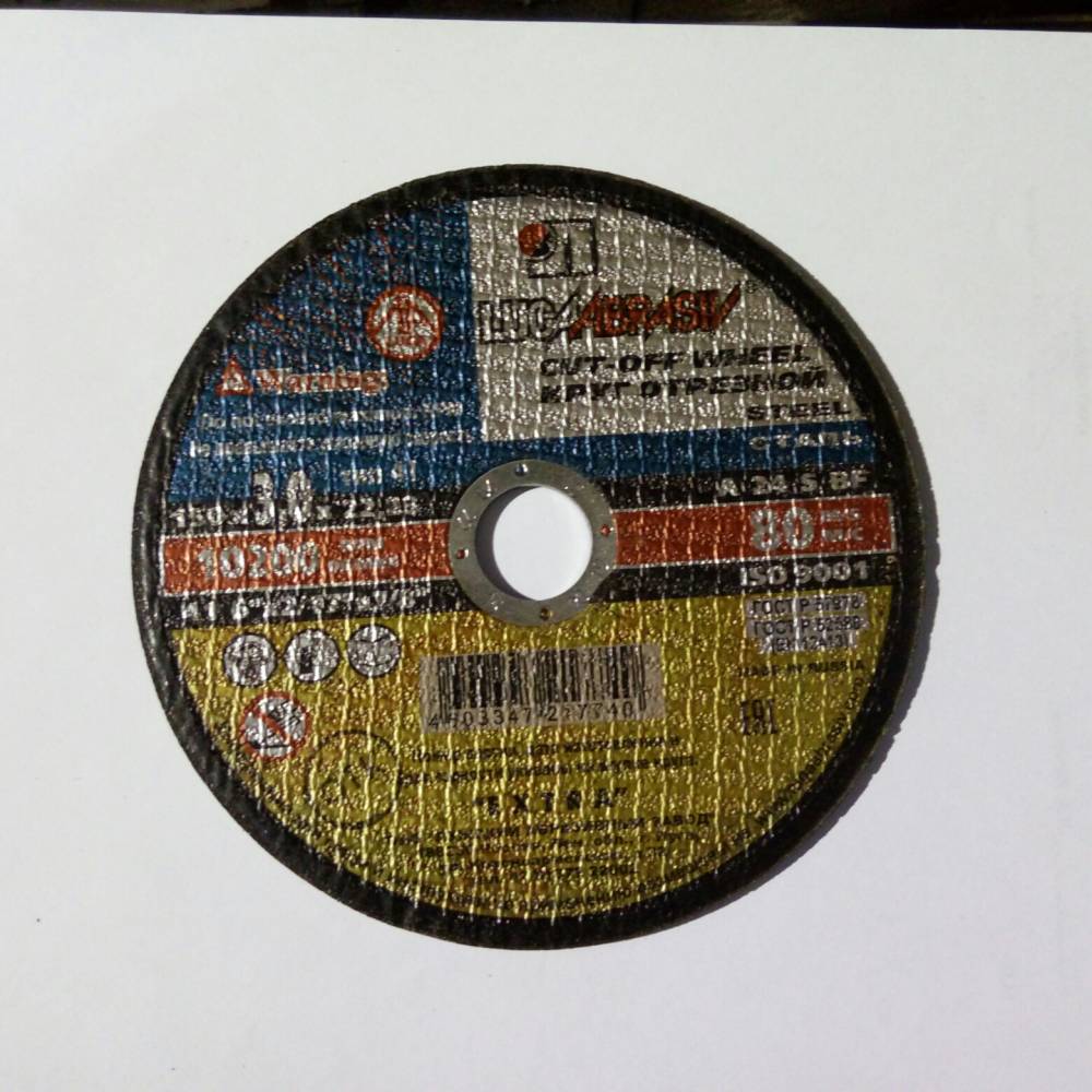 картинка Круг отрезной 150х3,0х22 (Луга) от компании Иж-тул