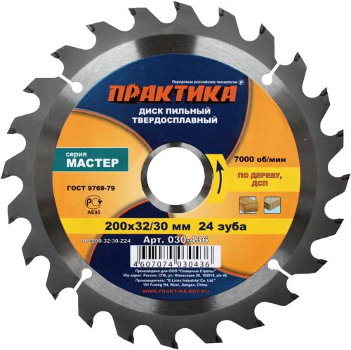 картинка Диск пильный ф 200*32/30*24 Практика /030-436/ от компании Иж-тул