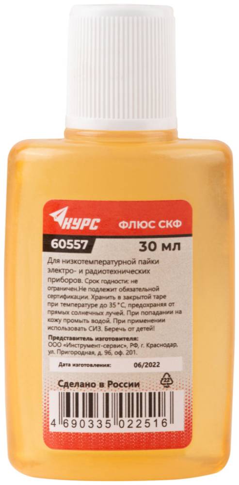 картинка Флюс СКФ (спирто-канифольный, пластик 30 мл) /60557/ от компании Иж-тул